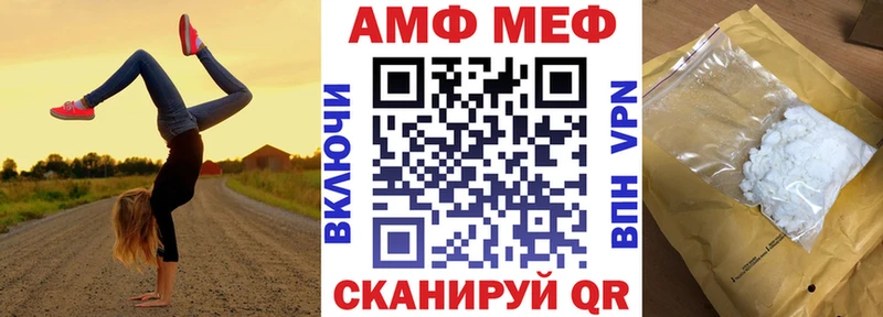 АМФЕТАМИН Розовый  даркнет сайт  Радужный 