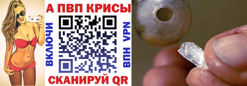 mega зеркало  где можно купить   Радужный  A PVP мука 