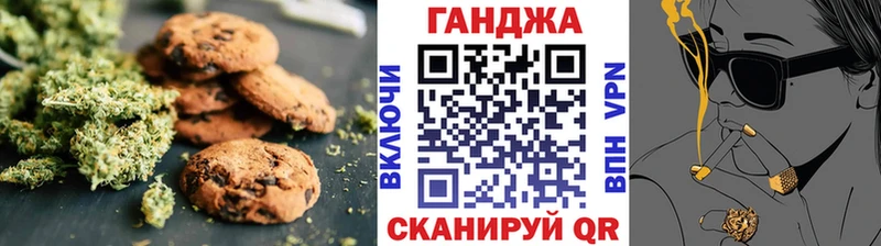 Печенье с ТГК марихуана  купить наркотик  Радужный 