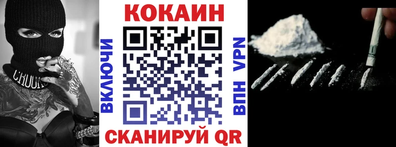 Cocaine 97%  Радужный 