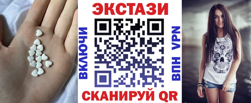 Ecstasy 280мг  Радужный 