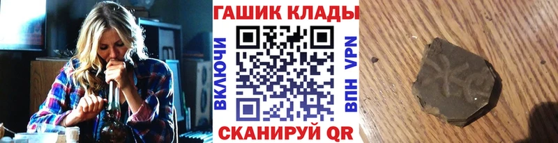 наркотики  гидра tor  Гашиш Premium  Радужный 