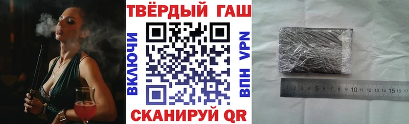 ГАШ 40% ТГК Радужный