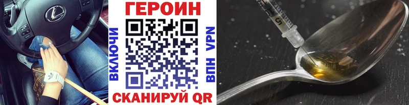 ГЕРОИН белый  Радужный 