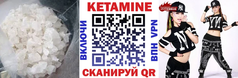 КЕТАМИН VHQ  даркнет наркотические препараты  Радужный  blacksprut зеркало 
