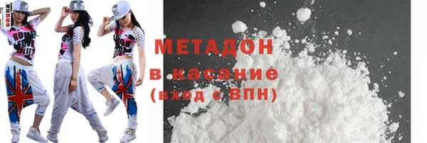 ALPHA PVP Армянск