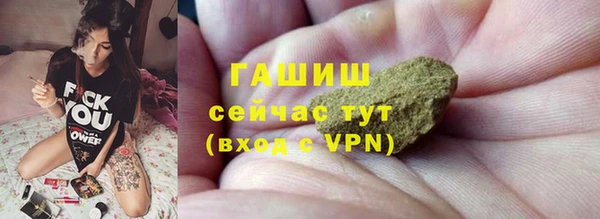 марихуана Аркадак