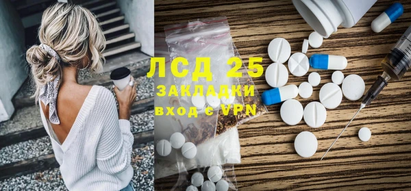 наркотики Арсеньев