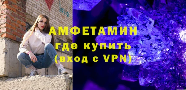 ALPHA PVP Армянск