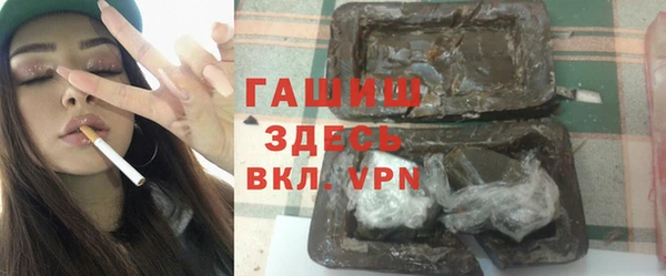 ALPHA PVP Армянск