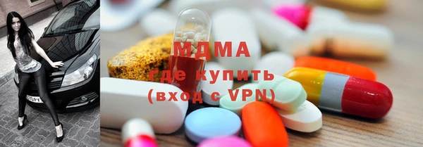наркотики Арсеньев