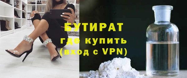 ALPHA PVP Армянск