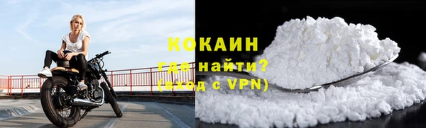 наркотики Арсеньев