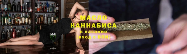 наркотики Арсеньев