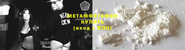 ALPHA PVP Армянск