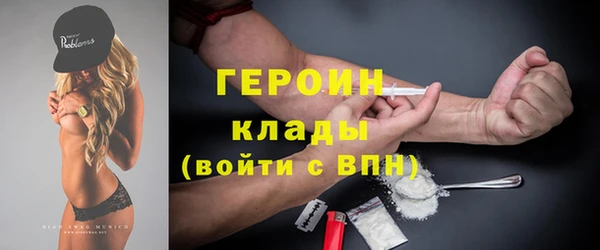 наркотики Арсеньев