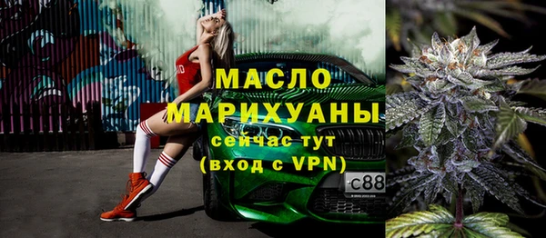 наркотики Арсеньев