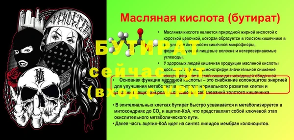 наркотики Арсеньев