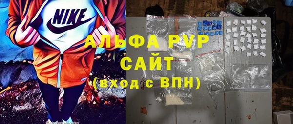 наркотики Арсеньев