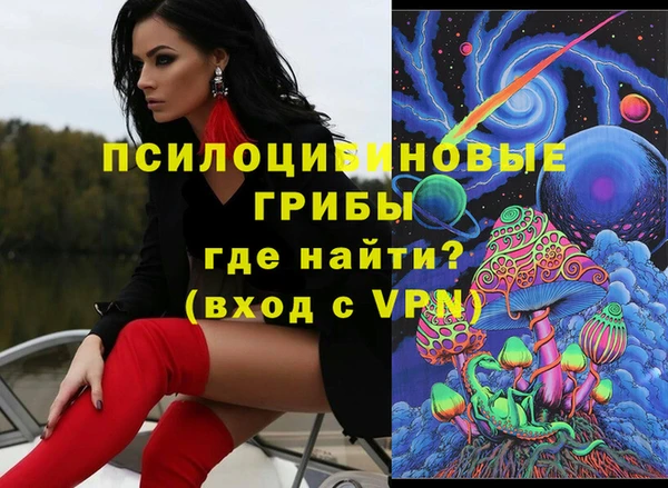 ALPHA PVP Армянск