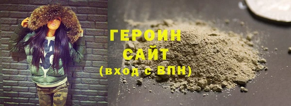 ALPHA PVP Армянск