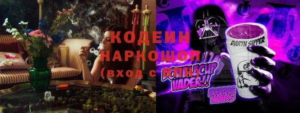наркотики Арсеньев
