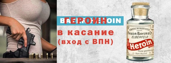 ALPHA PVP Армянск