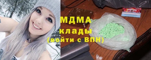 марихуана Аркадак