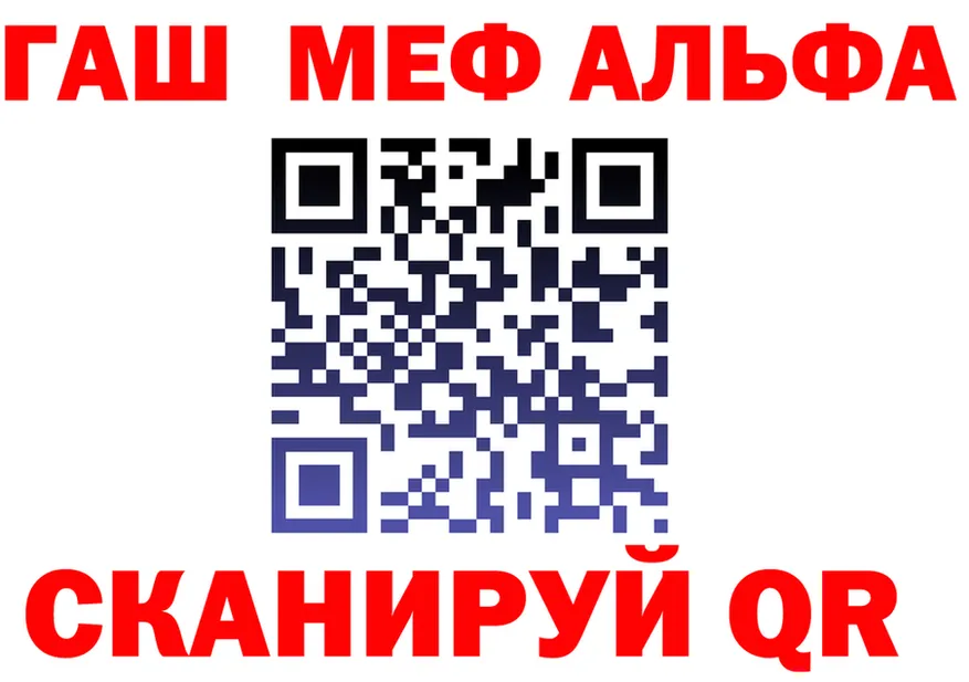 APVP крисы CK зеркало shop kraken Радужный