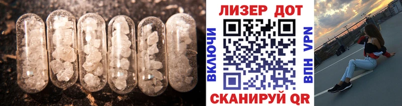LSD-25 экстази ecstasy  Радужный 