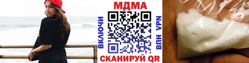 цена наркотик Радужный МДМА VHQ