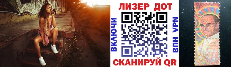 OMG ТОР  Радужный  Марки NBOMe 1,8мг 