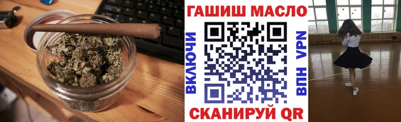 Дистиллят ТГК гашишное масло  Радужный 