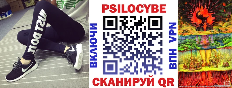 Галлюциногенные грибы прущие грибы даркнет сайт Радужный