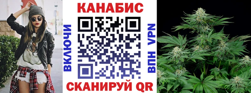 Канабис конопля  мега вход  Радужный  даркнет сайт 